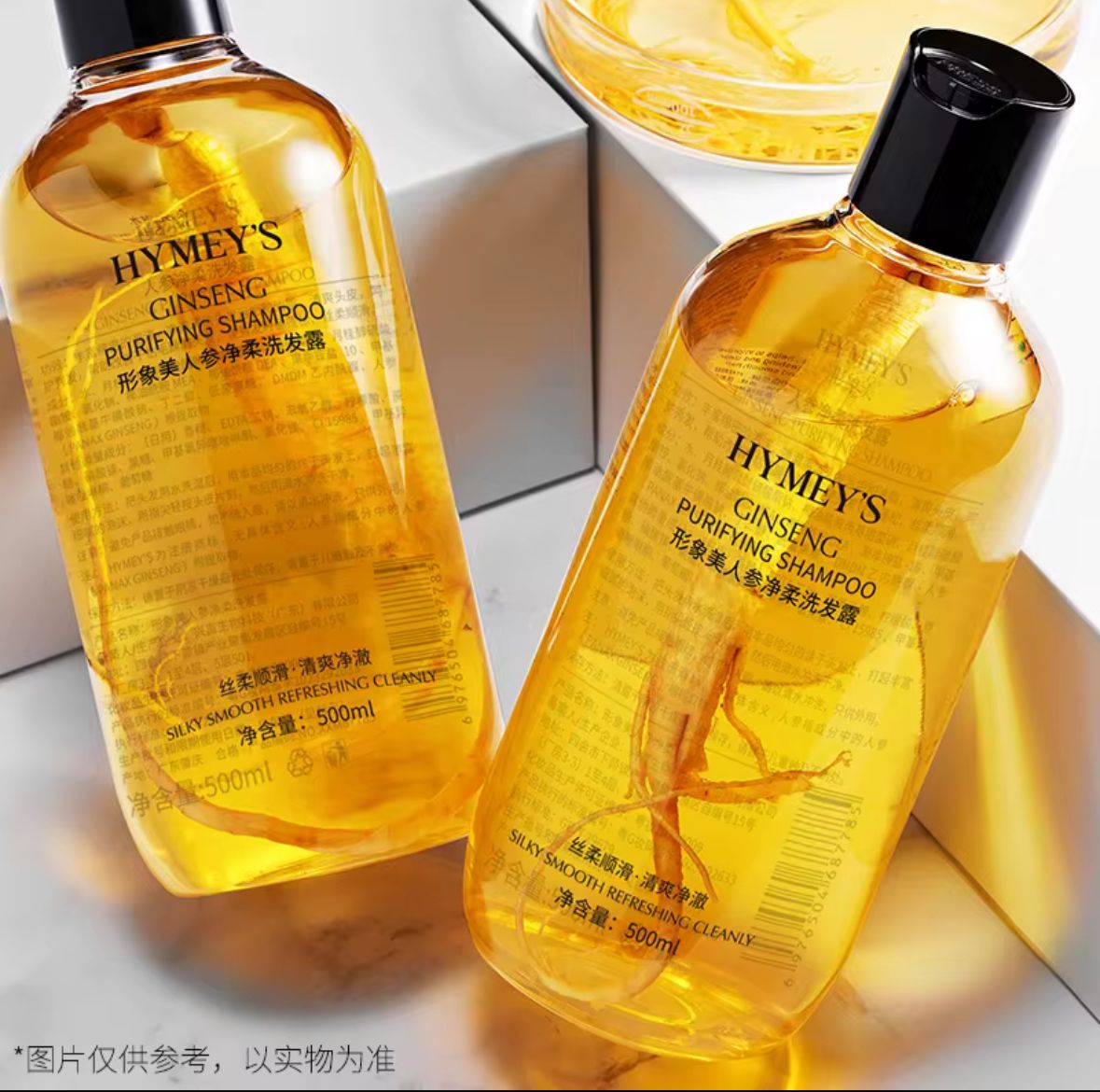 🧴 SHAMPOO ANTICAÍDA HYMEY’S CON GINSENG+ ACONDICIONADOR DE REGALO